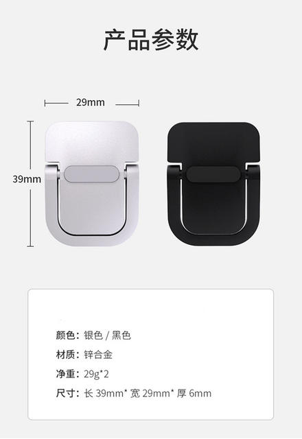 Laptop Stand Invisible Paste Bracket Folding Storage Portable Elevated Rack Keyboard Foot Pad Support Rack detail 9