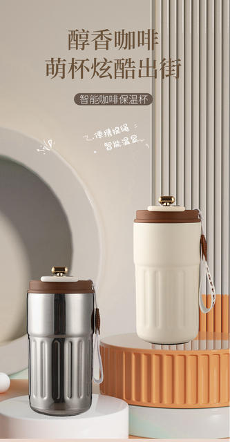 High-Looking Stainless Steel Coffee Cup, Graduation Commemorative Gift for Male and Female Students, Engraved Water Cup, Smart Temperature Display Thermos Cup detail 1