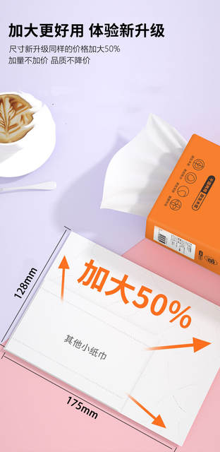Household Pack 12 Large Lift Toilet Hanging Tissue Napkin Household Benefit Pack Hanging Paper Drawable Whole Box Wholesale detail 1