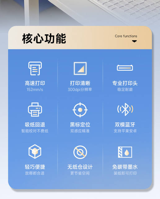 Xinye D35E Express Delivery Printer for Single-Sheet Waybill, Bluetooth Electronic Waybill, Thermal Barcode, Cross-Border Label Printer detail 3
