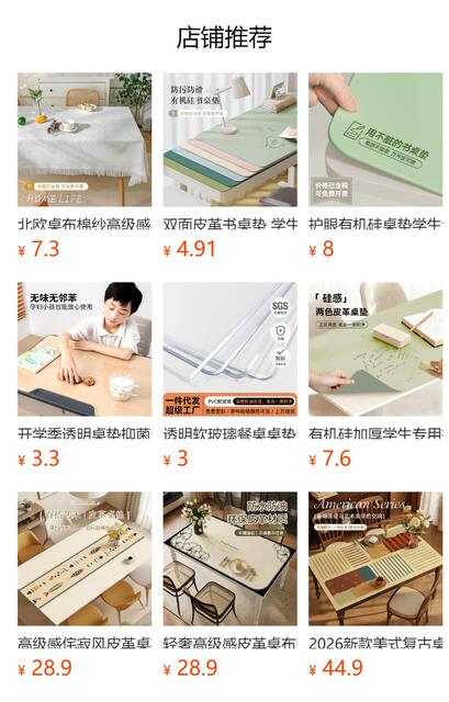 Environmentally Friendly Eye Protection Desk Mat Student Leather Pure Color Coffee Table Mat Oil-Proof Table Cloth Learning Computer Desk Mat Non-Slip detail 2