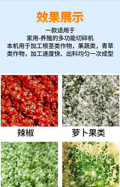Multi-functional shredder household farming stainless steel vegetable cutter chili machine melon and fruit vegetable grinder pig grass machine detail 12