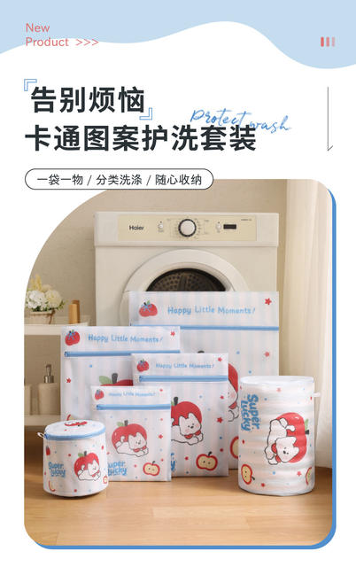 Laundry Bag for Washing Machine, 70g Fine Mesh Laundry Net Bag for Home Use, Suitable for Coats, Bras, and Underwear detail 5