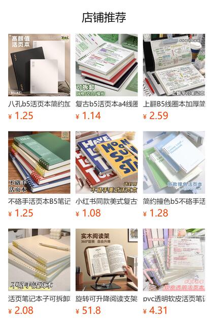 B5 Notebook A5 Thick Notebook High-Value Coil Notebook Grids Notebook College Postgraduate Entrance Examination Diary Loose-Leaf Book detail 1