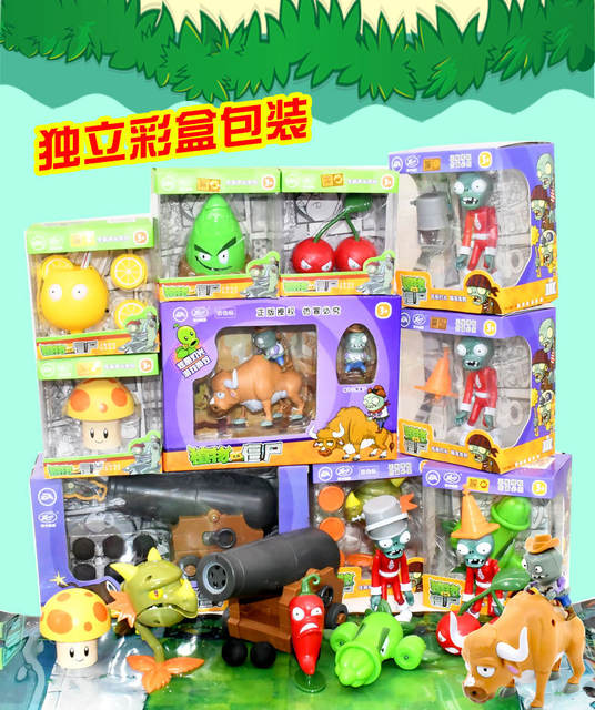 Genuine Xuanli Plant War Zombie Toy Sound and Light Edition Single Hand Doll Model Launchable Battle Toys detail 3