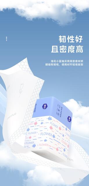 Whole Box of 30 Packs of Manhua Tissue Paper, 400 Sheets, Five-Layer Thickened Toilet Paper, Household Napkins, Wholesale Paper Tissues detail 7