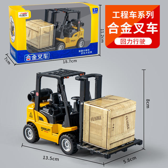 Engineering Vehicle Children's Toy Forklift Boy Alloy Toy Car Simulation Mini Pull-Back Toy Construction Engineering Forklift