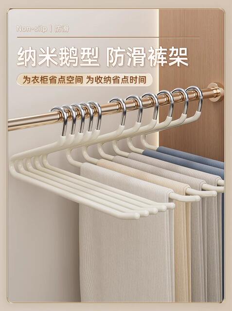 Goose-shaped Pants Rack Pant Clip Household Special Stainless Steel Traceless Hanger for Hanging Pants Z-shaped Wardrobe Finishing Storage Artifact detail 2