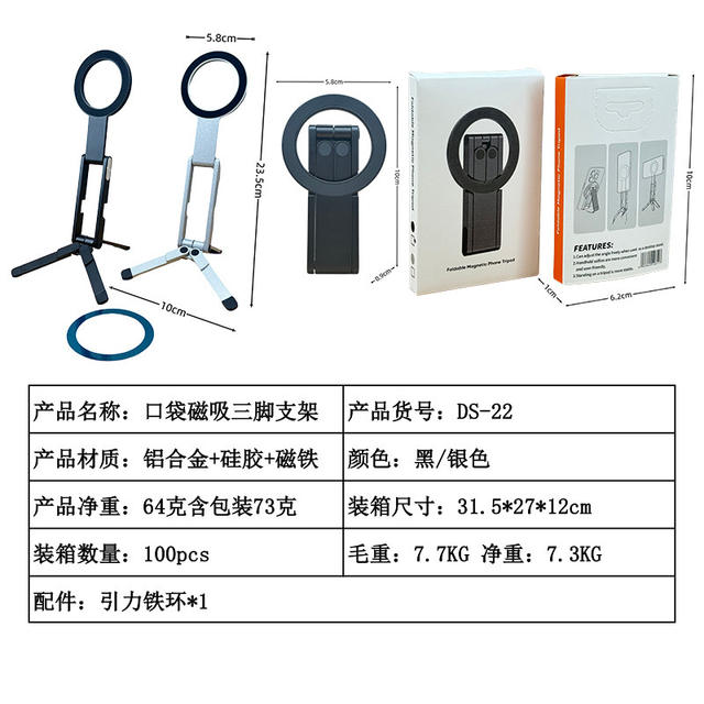 Magnetic Phone Holder Desktop Tripod Aluminum Alloy Carabiner Foldable Portable Travel Carabiner Magnetic Suction detail 12