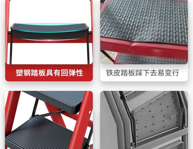 Household Ladder, Foldable, Telescopic, Multi-Functional, Thickened Stair Step Ladder, Herringbone Ladder, Moving into a New Home, Step by Step detail 3