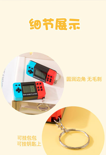 Cross-Border Handheld Electronic Game Console Handheld Toy Classic Nostalgic Tetris Game Keychain Small Pendant detail 7