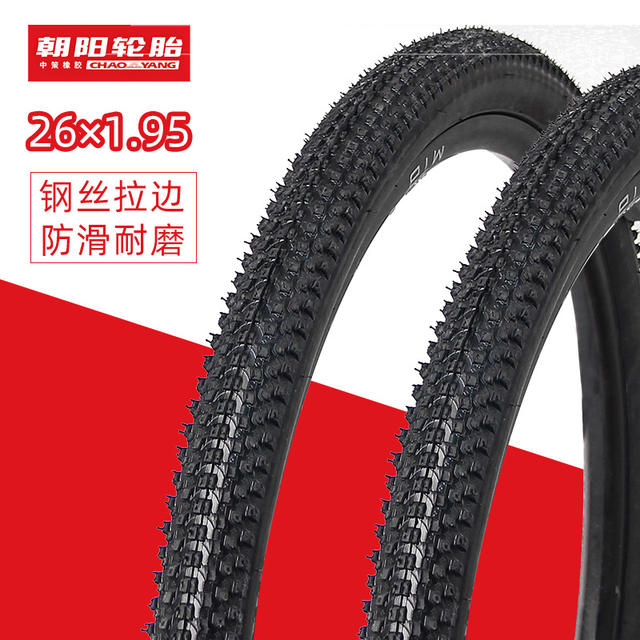 Chaoyang Bicycle Tires 20/24/26/27.5*1.95/2.1 Mountain Bike Outer Tires Cycling Accessories