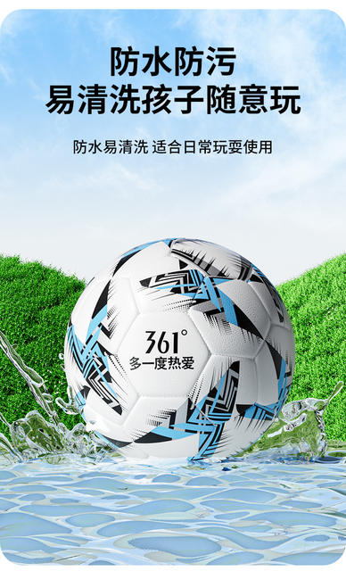 361 ° Authentic Football for Primary and Secondary School Students, Size 4 and 5, Children's Ball, School Adult Youth Training Football detail 8