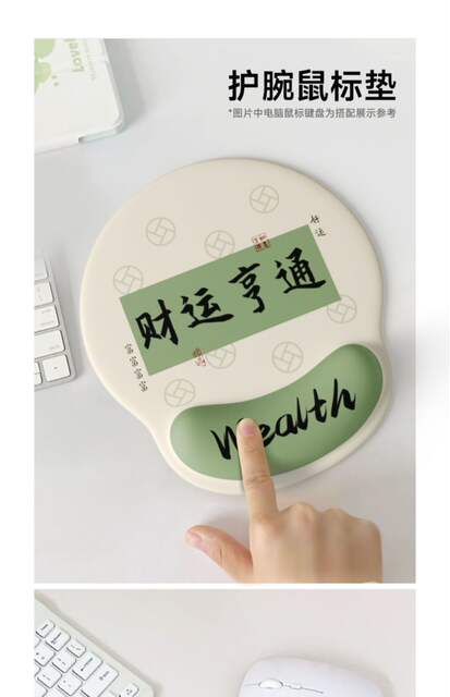 2025 New Creative Text Wrist Rest Mouse Pad for Women, Non-Slip Hand Rest, Office Laptop Keyboard Desk Pad for Men detail 8