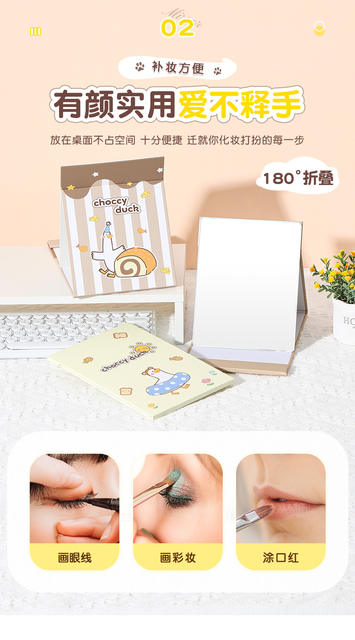 Bao Bao Bao Full Screen Folding Paper Mirror Makeup Mirror Desktop Portable Portable Mirror HD Student Dormitory Desktop Dressing Mirror detail 3