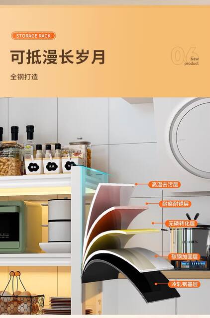 Kitchen Storage Rack, Microwave Oven Storage Rack, Household Multi-Layer Shelf, Narrow Gap Iron Rack, Basement Miscellaneous Items Floor Rack detail 7