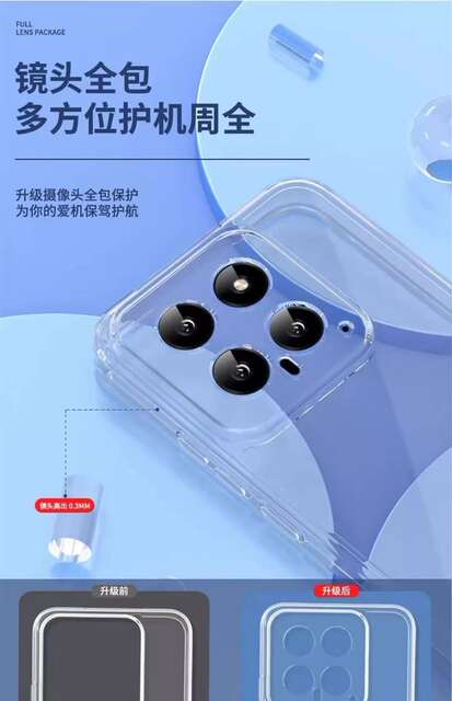 Suitable for Xiaomi 14 Shell Mi14Pro Transparent Shell Lens All-Inclusive Ultra-Thin Silicone Soft Shell Men's Anti-Fall Women's Protective Cover detail 6