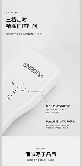 Snrqi/Sai'Erqi Handheld Sensor Nail Lamp Rechargeable Nail Dryer Lamp for Nail Salons Quick-Dry Phototherapy Machine detail 6