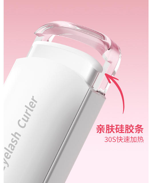 New Portable Electric Eyelash Curler, Long-Lasting Styling, Rechargeable Eyelash Curler, Electric Eyelash Curler detail 7