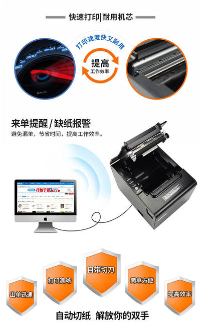 Cash Register Receipt Printer Rongta Rp325 Thermal Receipt 80mm Catering Takeout Cashier Printer detail 9
