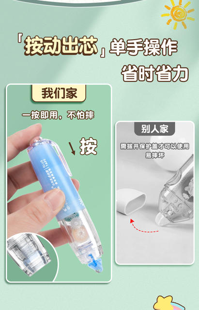 [Press Dot Glue] Changli Correction Tape Manual Hand Account Dot Glue Double-sided Adhesive Mini Paste New Chinese Goods detail 2