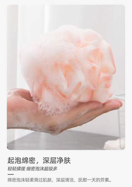 Bath ball supplies wholesale household large high-end non-scattered bath flower PE bath ball bath artifact scrub bath soft bath detail 6