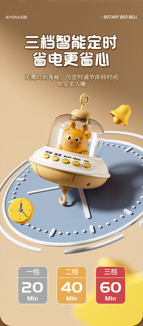 Cross-Border Best-Selling Children's Bed Bell, Hanging Ornament for Baby Crib, Stroller, Soothing and Calming Rattle Bed Bell Toy detail 8