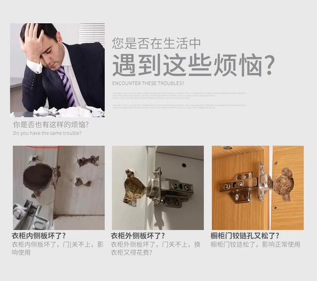 Cabinet Door Repair Wooden Cabinet Hinge Repair Piece Hinge Repair Piece Stainless Steel Installation Reinforcement Lotus Leaf Furniture Repair Tool detail 8