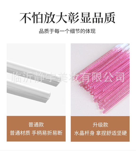 Factory Crystal Rod Lip Brush Disposable Lipstick Brush Eyelash Extension Cleaning Mousse Brush Solid Rod Makeup Brush 50 detail 12