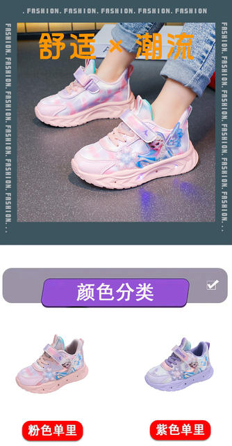 Girls Princess Aisha with Light sneaker Autumn and Winter New Leather Breathable fleece-lined Comfortable Student Running Shoes detail 1