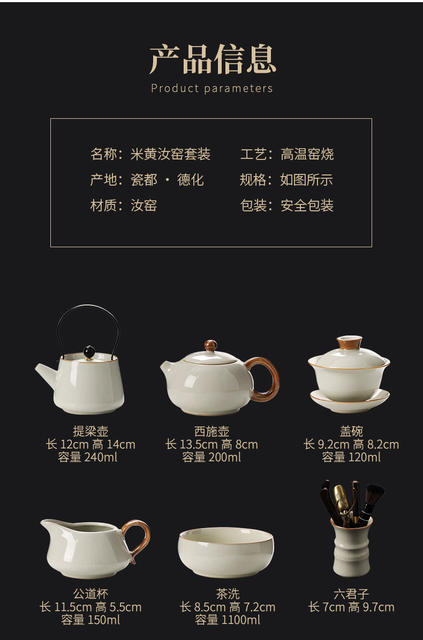New Ru Kiln Kung Fu Tea Set suit Ceramic Teapot Lid Bowl Tea Cup Tea Tray Light Luxury High-end Household Tea Drinking Chinese Style detail 1