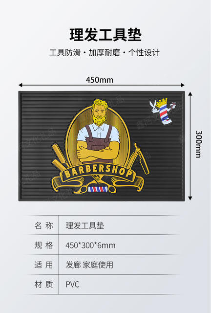 Desktop Hairdressing Mat, Tool Mat, Easy to Clean, Essential for Hair Salons, Cold Perm Storage, Non-Slip, Special for Hair Dyeing and Salon Use detail 2