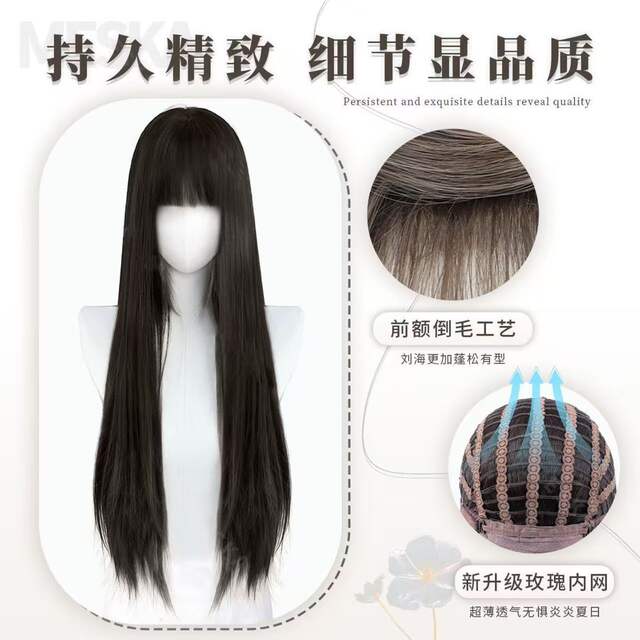 Full Wig for Women, Vintage Black Long Straight Lolita Fukuoka Style, Realistic Hair, Naturally Fluffy, Daily Full Wig detail 4