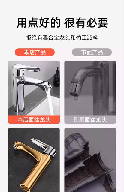 German Washbasin Hot and Cold Faucet All-copper Washbasin Bathroom Household Basin Faucet Single Hole Two-in-one detail 5