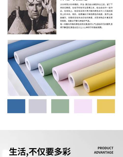 Wholesale Self-Adhesive Wallpaper for Rental Apartments, Waterproof Wall Stickers for Bedrooms and Living Rooms, Thickened Moisture-Proof Wall Stickers, Self-Adhesive Wallpaper detail 10