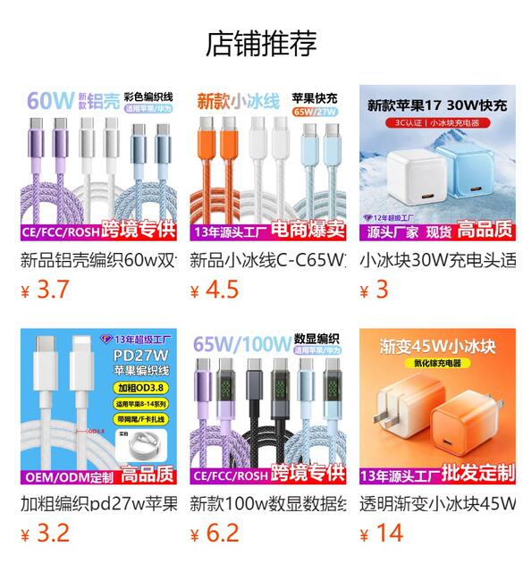 Suitable for Apple Charger Original 3C Certified Mobile Phone Charging Head Pd20W Charger Apple Fast Charging Head Set detail 1