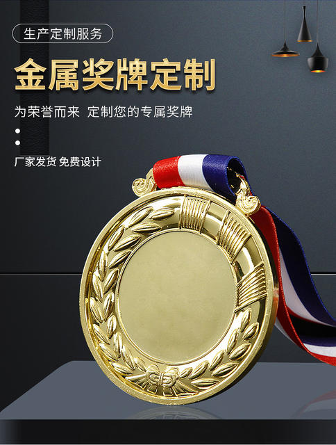 Metal commemorative medal School Sports Meeting metal gift marathon medal zinc alloy keep Medal detail 2