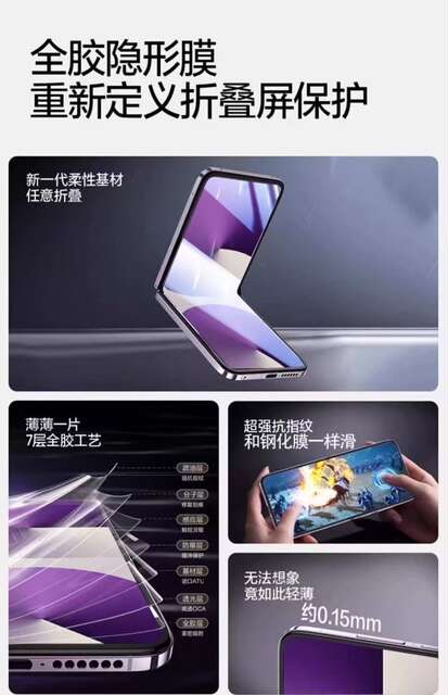 Suitable for Huawei Puraxmax Mobile Phone Film Purax/Collector's Edition Foldableing Screen High-Definition Outer Screen Film Inner Screen Film Soft Media detail 2