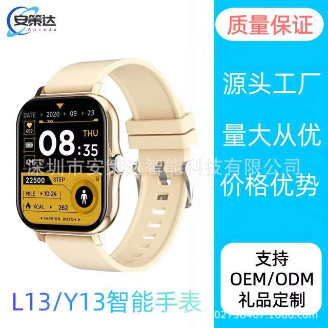 L13 Smart Watch Y13 Smart Watch Huami Bluetooth Call Message Reminder Heart Rate Exercise Step Counting Leisure detail 2