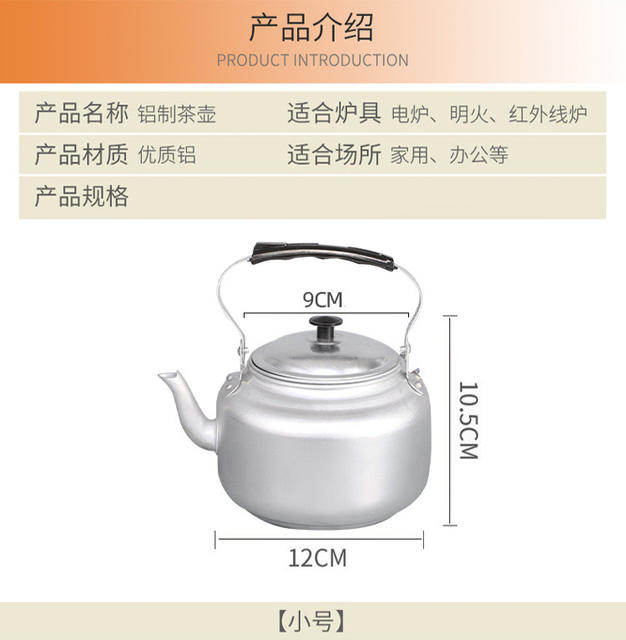 Old-fashioned aluminum teapot Kettle Kettle hot wine pot teapot mini teapot with filter net hotel aluminum kettle detail 5