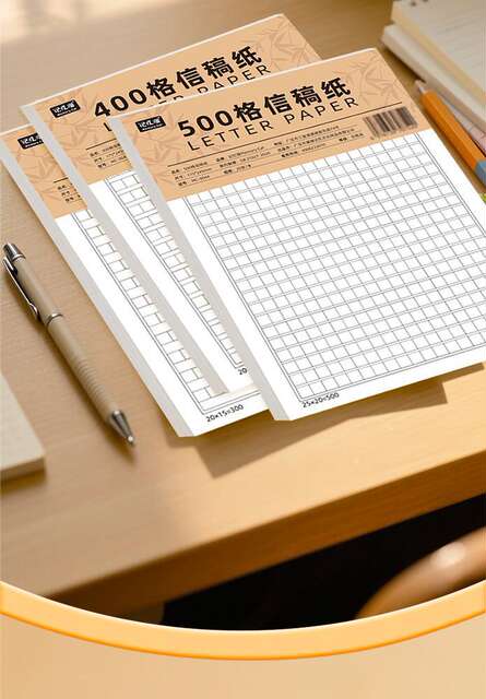 Thick Eye-Protection Letter Paper, Manuscript Paper, Standard Application Form, Grid Paper, Single-Line Letter Paper detail 4