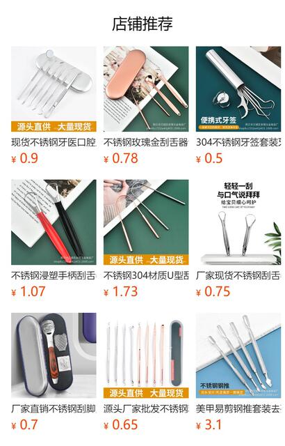 In-Stock Dental Tweezers Dentist Oral Auxiliary Tools Positioning Clip Set for Removing Dental Calculus Thickened Double Curved Tweezers detail 1