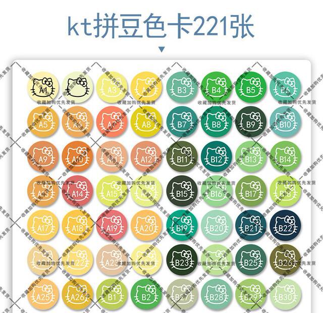 221-Color Kt Cat Pixel-Style Mard Square Handmade Waterproof Laminated Cute Fusion Bean Stickers with Color Code Stickers detail 12