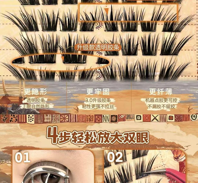 Princess Antelope Glue-Free False Eyelashes New Style Baby Straight Eyelash Extensions Soft Lengthening Multi-Layer Segmented Type detail 8