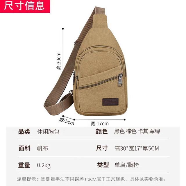Simple Washed Canvas Chest Bag, Unisex, Lightweight Cycling Crossbody Bag, Multifunctional Men's Shoulder Bag, Large Capacity detail 2