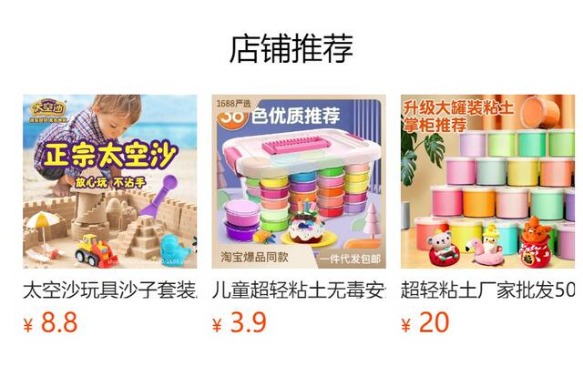 Children's ultra-light clay non-toxic safe Plasticine color mud handmade light clay kindergarten baby handmade toys detail 1