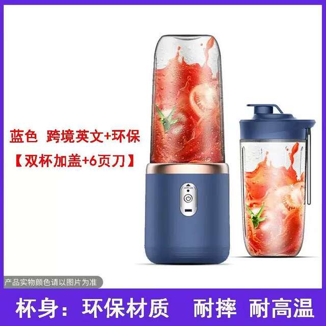 Cross-Border Mini Portable Juicer, Popular Wireless Charging Juice Blender, Smoothie Maker, Dual-Cup Fruit Juicer