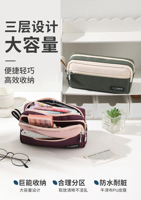 Tome Multi-Layer Waterproof Pu Leather Pencil Case for Boys, High Aesthetic Value, Simple Design, Suitable for High School and Middle School Students, Solid Color, Simple Stationery Bag detail 1