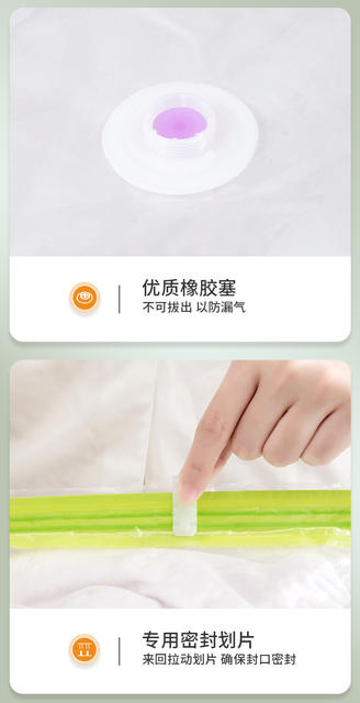 Vacuum compression bag suction vacuum storage bag clothes moisture-proof vacuum pressure bag vacuum bag quilt detail 12