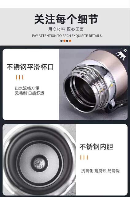 High-Looking Thermos Cup, Large Capacity 316 Stainless Steel Water Cup, Tea and Water Separation, Portable Rope Cup Wholesale detail 5